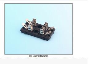 H3-45(PCB板安裝) 保險(xiǎn)絲座(引線式)|汽車保險(xiǎn)絲座H(引線式)|保險(xiǎn)絲盒(引線式)    